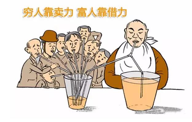 为什么越成功的老板越喜欢借钱？看懂少走10年弯路！
