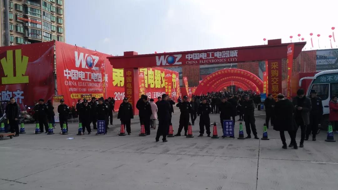 共话行业新发展 生能闪耀电器之都