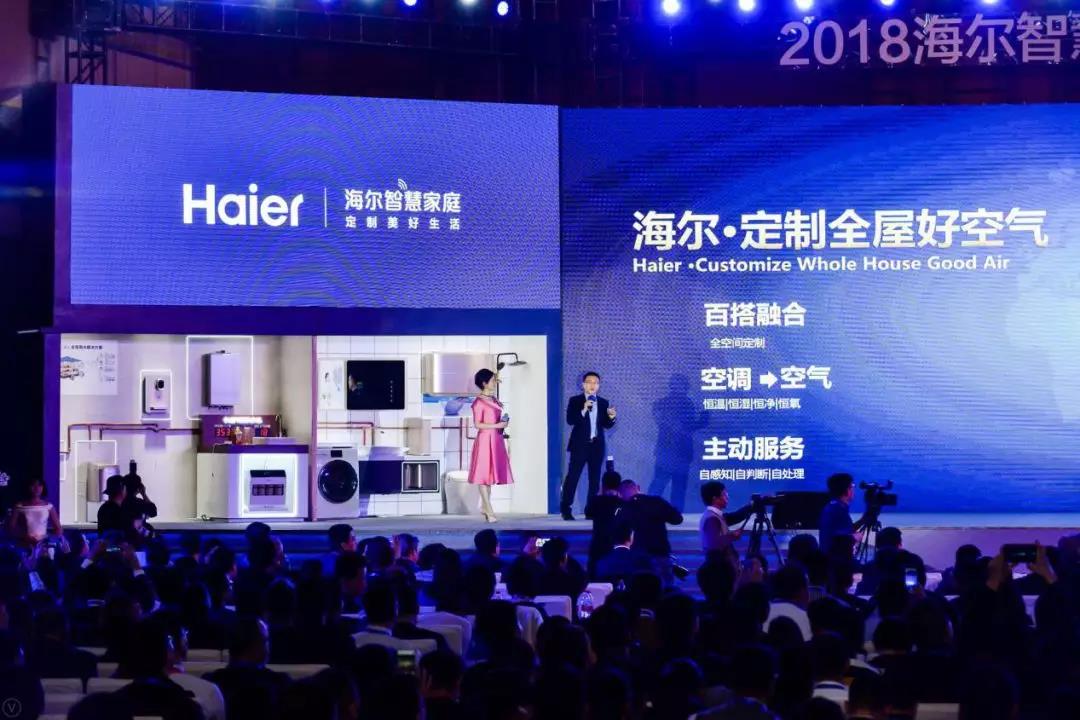 变被动为主动，海尔再次引领行业发展
