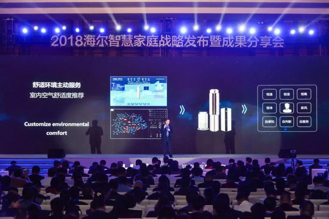 变被动为主动，海尔再次引领行业发展