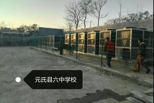 清华同方热泵节能典型案例