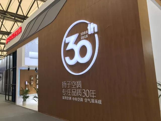 扬子空调Q系列获“金口碑”殊荣