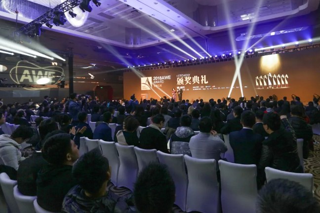 四季沐歌集成热水机和净饮机双双斩获艾普兰大奖！