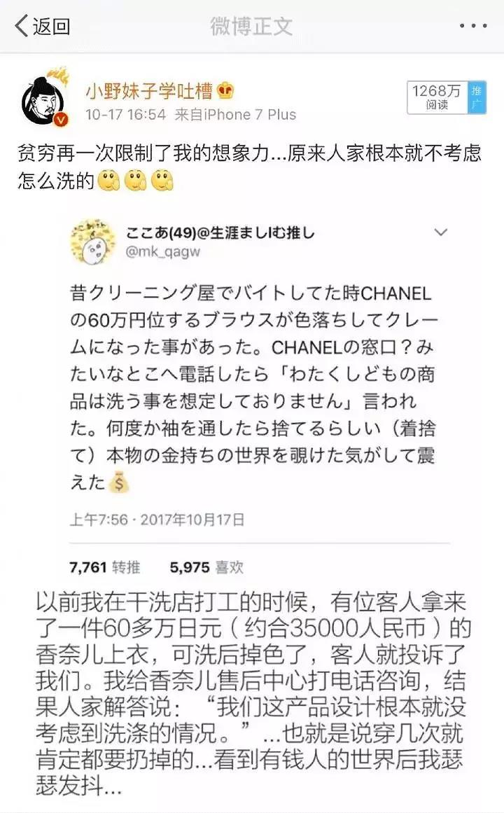 有钱人的快乐你根本想象不到