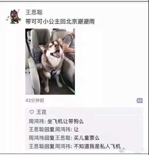 有钱人的快乐你根本想象不到
