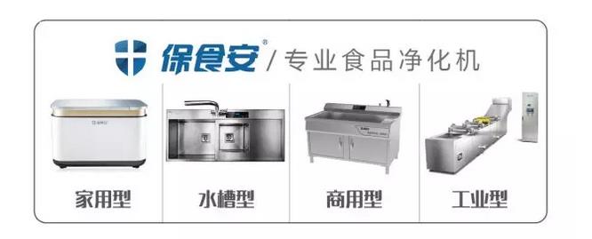 以“食安”为先，中食净化荣膺国家科技进步二等奖