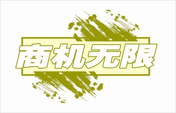2018北方各地煤改电市场迎旺季 同益空气能借势大显身手