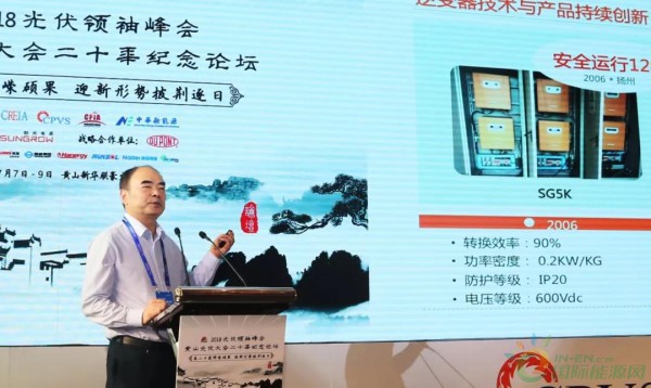 曹仁贤：100%清洁能源供电是可以实现的