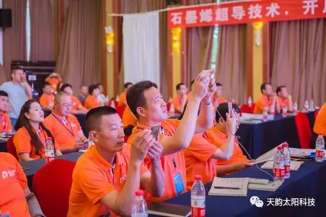 “石墨烯超导技术—恒能热舱”重磅发布 天韵开创电供热新时代
