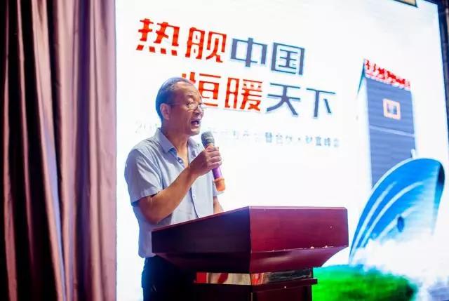 “石墨烯超导技术—恒能热舱”重磅发布 天韵开创电供热新时代