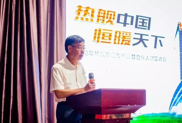 “石墨烯超导技术—恒能热舱”重磅发布 天韵开创电供热新时代
