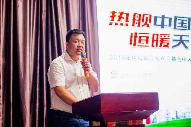 “石墨烯超导技术—恒能热舱”重磅发布 天韵开创电供热新时代