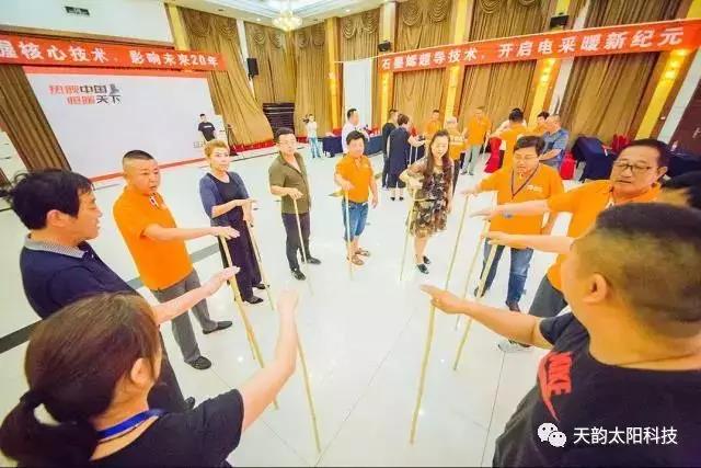 “石墨烯超导技术—恒能热舱”重磅发布 天韵开创电供热新时代
