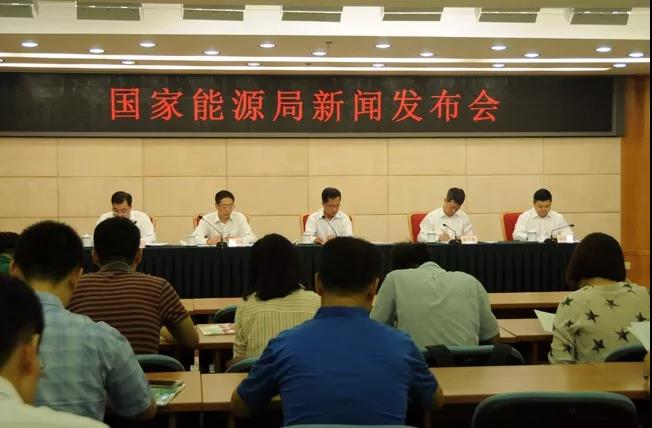 国家能源局：上半年能源消费持续回暖 可再生能源装机达6.8亿千瓦