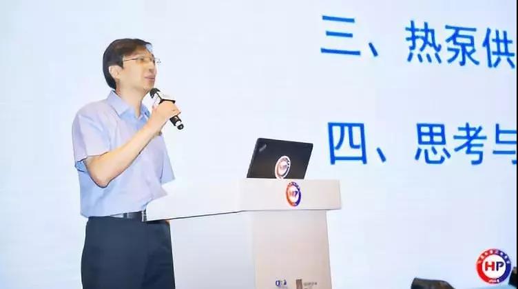 2018中国热泵行业年会在杭州召开，多家热泵企业获优秀表彰