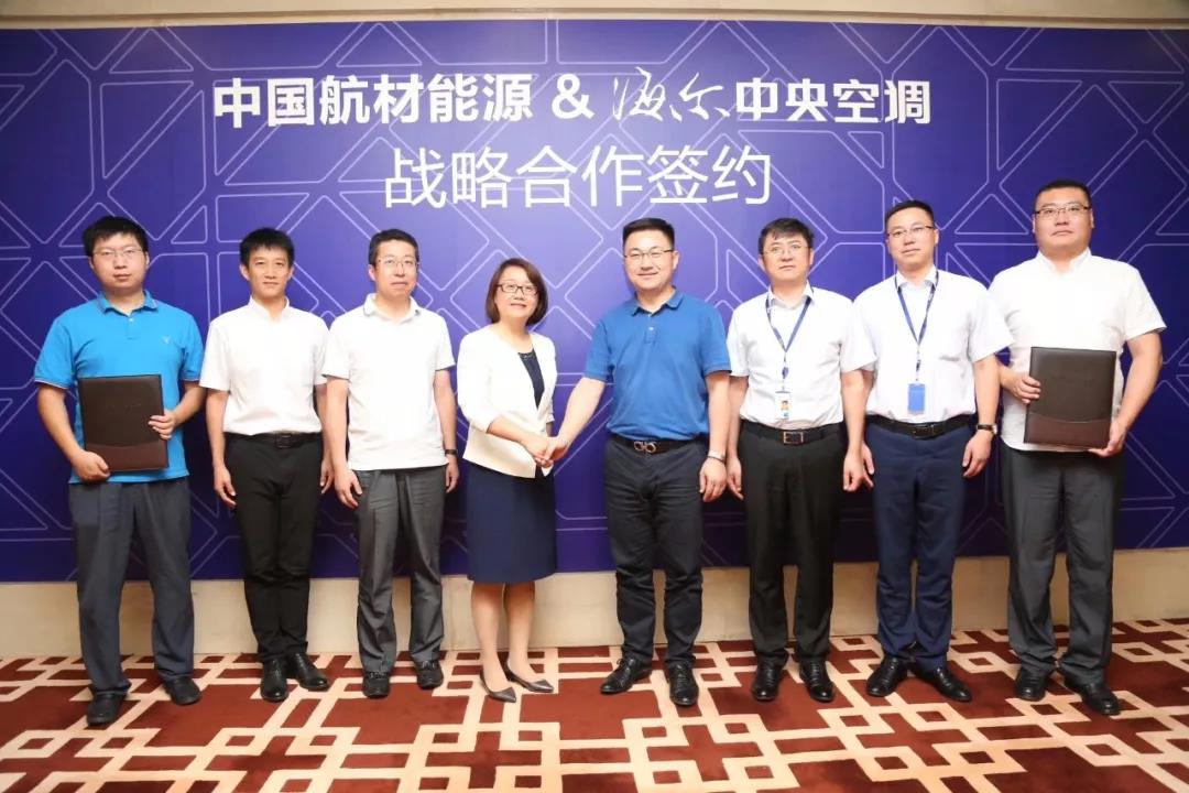 签约海尔，中国民航开启“海尔磁悬浮时代”！