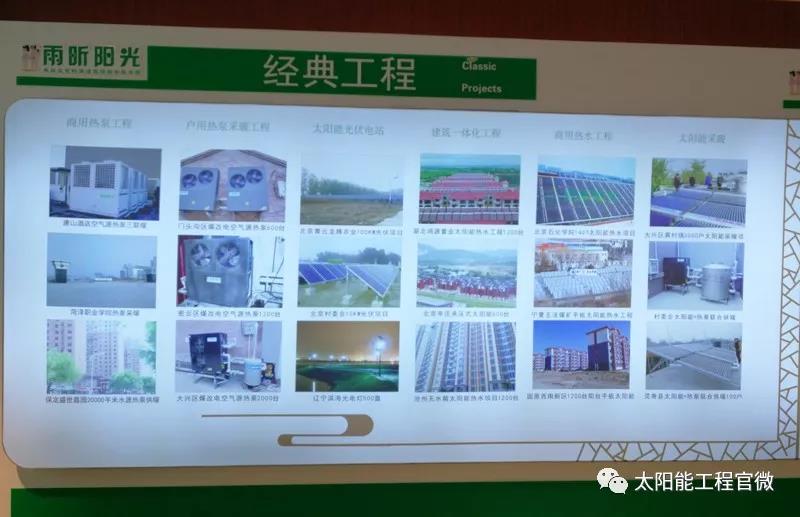 雨昕阳光在新时代逆袭发展获行业领导点赞