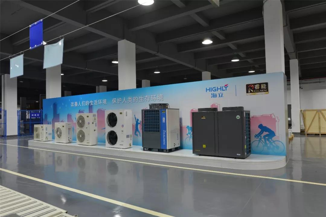 海立睿能连下四城 成功中标多地“煤改电”项目