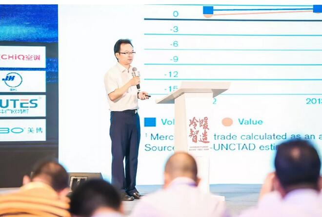 2018中国暖通空调产业发展峰会隆重召开
