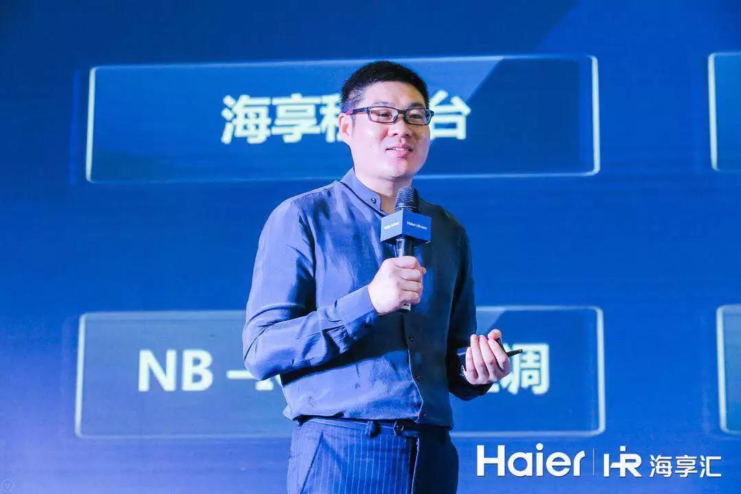 海尔牵头制定共享空调标准今在上海发布
