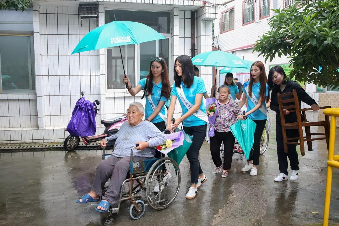 践行社会责任，四季沐歌携手国际小姐爱心公益行