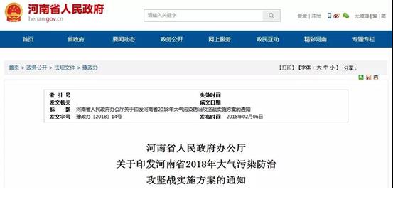 2019河南暖通展今日展位开售！