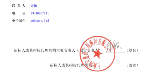 上海大学修缮改造工程-B楼3、4层风机盘管更换