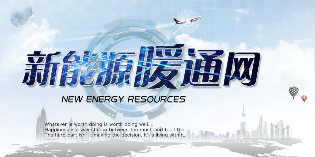 兰州货运中心微电锅炉购置项目招标公告