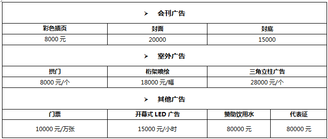 2020“一带一路”新疆暖通展览会