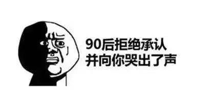 听说90后们喝酒都开始养生了