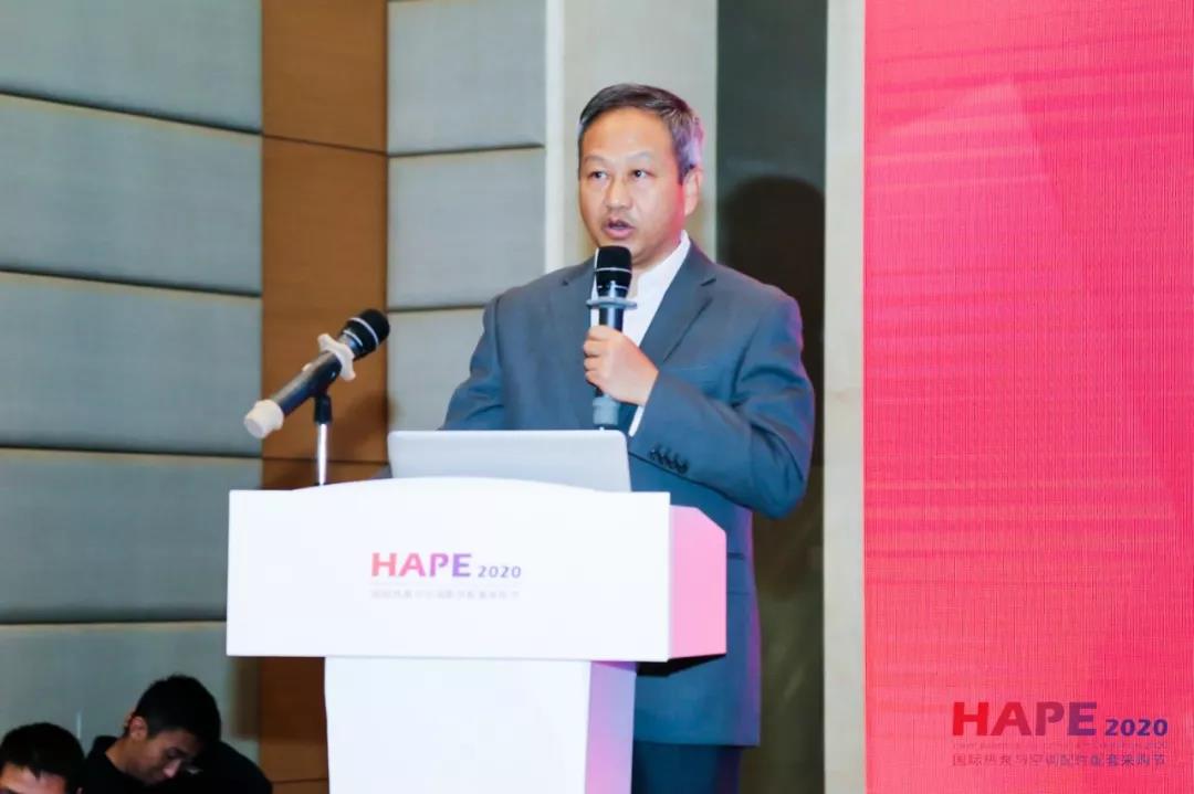 HAPE2020热泵与空调配件配套采购节隆重开幕！精彩纷呈