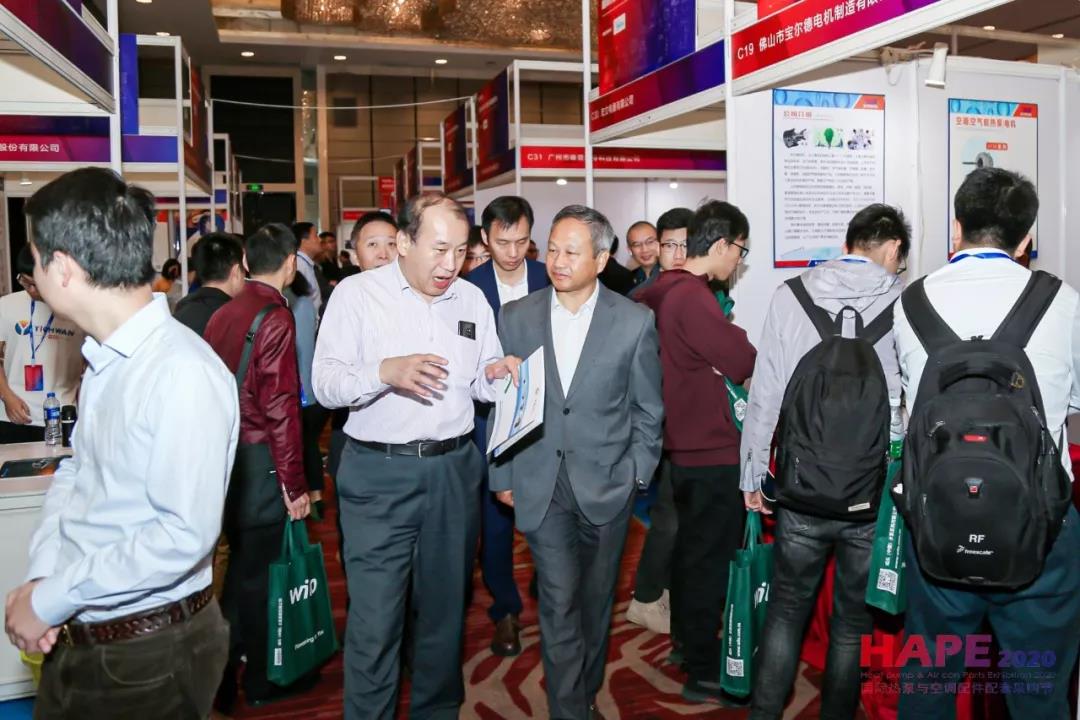 HAPE2020热泵与空调配件配套采购节隆重开幕！精彩纷呈