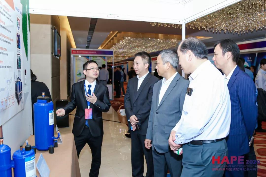 HAPE2020热泵与空调配件配套采购节隆重开幕！精彩纷呈