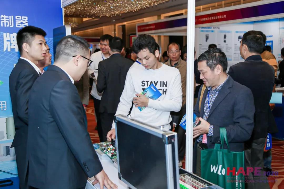 HAPE2020热泵与空调配件配套采购节隆重开幕！精彩纷呈