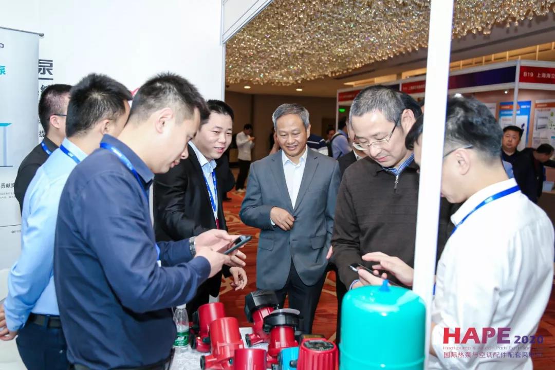 HAPE2020热泵与空调配件配套采购节隆重开幕！精彩纷呈