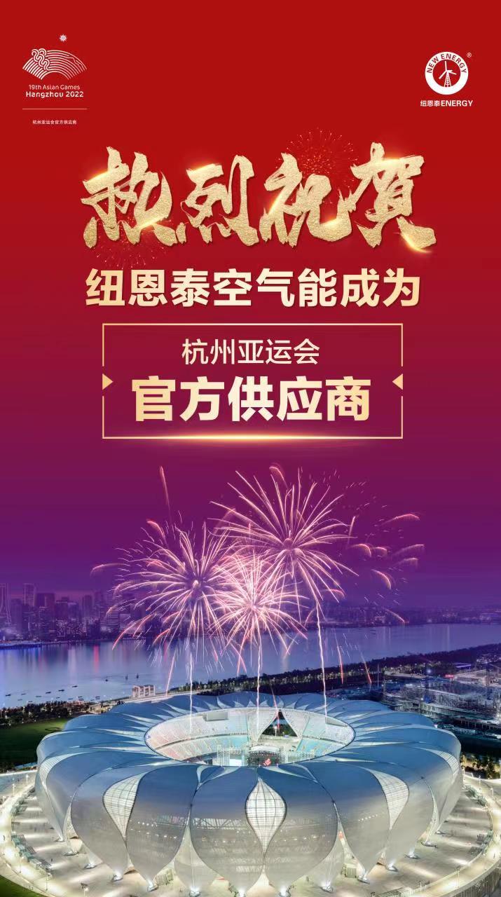 2022年空气能行业盛事！！！