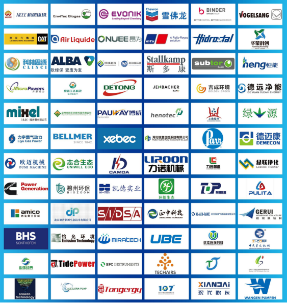 万象更新，万事可期：IBS 2023邀您三月共赏庐州景！